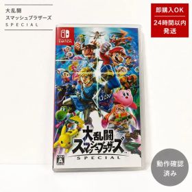 大乱闘スマッシュブラザーズ SPECIAL Nintendo Switch