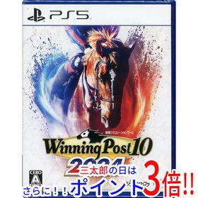 【１日と三太郎の日はポイント３倍！！】【新品】送料無料 Winning Post 10 2024 PS5【ゆうパケット対応】