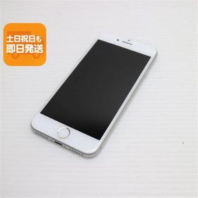 美品 SIMフリー iPhone7 32GB シルバー 即日発送 スマホ apple 本体 中古 白ロム あすつく 土日祝発送OK