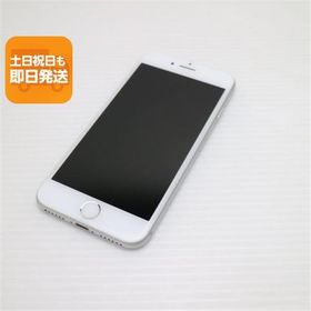 新品同様 SIMフリー iPhone7 32GB シルバー 即日発送 スマホ apple 本体 中古 白ロム あすつく 土日祝発送OK
