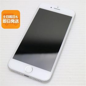 新品同様 SIMフリー iPhone7 32GB シルバー 即日発送 スマホ apple 本体 中古 白ロム あすつく 土日祝発送OK