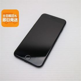 美品 SIMフリー iPhone7 256GB ブラック 即日発送 スマホ apple 本体 中古 白ロム あすつく 土日祝発送OK