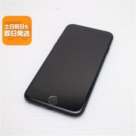 美品 SIMフリー iPhone7 256GB ブラック 即日発送 スマホ apple 本体 中古 白ロム あすつく 土日祝発送OK