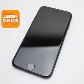 美品 SIMフリー iPhone7 256GB ブラック 即日発送 スマホ apple 本体 中古 白ロム あすつく 土日祝発送OK