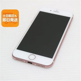 美品 SIMフリー iPhone7 128GB ローズゴールド 即日発送 スマホ apple 本体 中古 白ロム あすつく 土日祝発送OK
