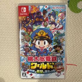 桃太郎電鉄ワールド 地球は希望でまわってる！ Switch