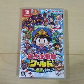 桃太郎電鉄ワールド 地球は希望でまわってる！ Switch