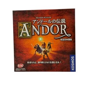 KOSMOS アンドールの伝説 -ANDOR- 完全日本語版 ボードゲーム