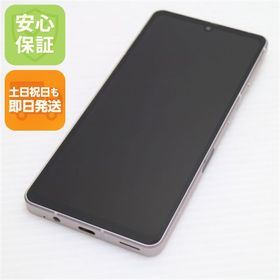 超美品 AQUOS sense7 SHG10 ライトカッパー スマホ 中古土日祝発送OK 即日発送