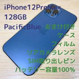 P212 iPhone12 Pro Max 128GB PacificBlue