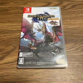 モンスターハンターライズ Switch サンブレイク無し