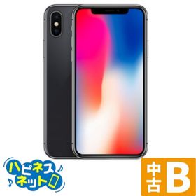 【中古良品】iPhoneX 64GB グレー SIMフリー 送料無料 [Apple/アップル] Bランク iphone スマホ本体 スマートフォン 携帯電話
