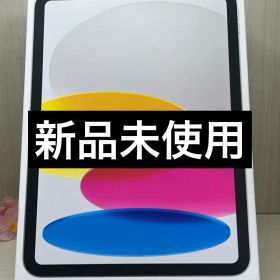✅新品未使用iPad 11インチ A16❣️128GB SIMフリー✨シルバー
