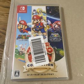 【未開封/未使用】スーパーマリオ 3Dコレクション Switch