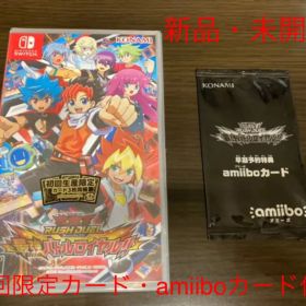 値下げ！遊戯王ラッシュデュエル 最強バトルロイヤル！ 新品未開封、特典付き