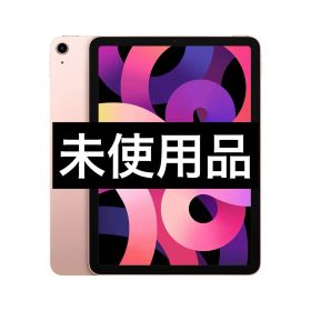 ✅未使用品✨iPad Air 10.9インチ Wi-Fi ローズゴールド