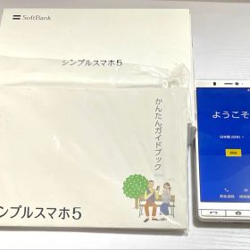 ソフトバンク シンプルスマホ5 A001SH シャンパンゴールドカラー 本体