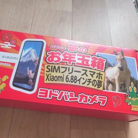 Redmi 14C 256GB/16GB + アンカー充電器付き 夢のお年玉箱