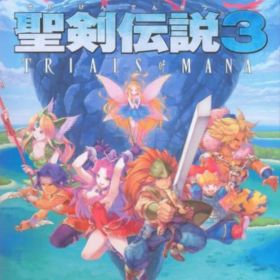 聖剣伝説3 トライアルズ オブ マナ PS4 新品 3,980円 中古 1,100円