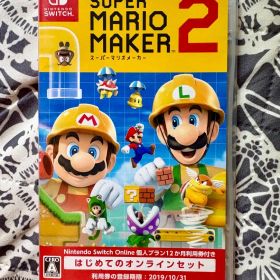 スーパーマリオメーカー2 任天堂Switch Nintendo スイッチ