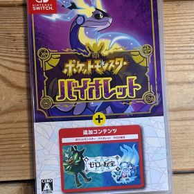 ポケットモンスター バイオレット＋ゼロの秘宝 Switch 新品 12,000円