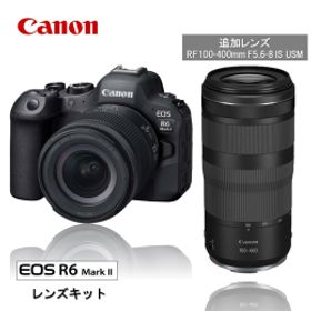 【ふるさと納税】【追加レンズセット】 キヤノン ミラーレス カメラ EOS R6 Mark2 レンズキット & 望遠レンズ キャノン 一眼 家電 _0055C