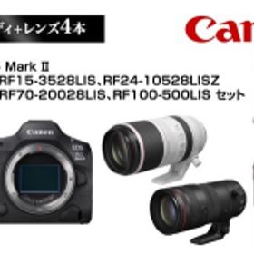 【ふるさと納税】Canon キヤノン ミラーレスカメラ 本体レンズ4本セット ボディ: EOS R5Mark2 レンズ: RF15-3528LIS , RF24-10528LISZ ,