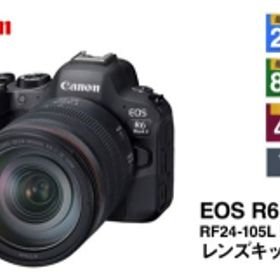 【ふるさと納税】キヤノン EOS R6 Mark II RF24-105L IS USM レンズキット 一眼レフ 一眼レフカメラ Canon キャノン カメラ デジタル一眼