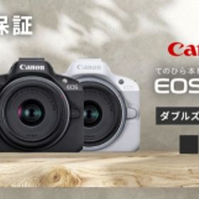 【ふるさと納税】Canon EOS R50 ダブルズームキット ブラック【長崎キヤノン】[MA25]