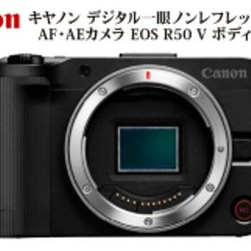 【ふるさと納税】キヤノン デジタル一眼ノンレフレックス AF・AEカメラ EOS R50 V ボディー カメラ 一眼レフ キヤノン Canon EOS 小型 軽