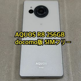 SHARP AQUOS R8 256GB SIMフリー