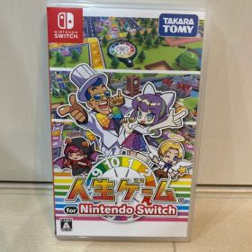 人生ゲーム for Nintendo Switch