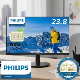 【最短即日発送】 Philips 241S9A/11 モニター 24インチ 23.8型 フルHD 1920×1080 IPS HDMI VGA スピーカー内蔵 5年保証 ディスプレイ 在宅勤務 テレワーク