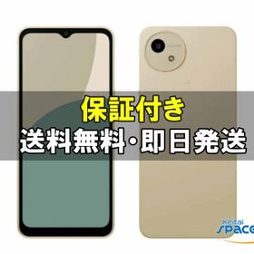 「新品 未使用 白ロム ] Simフリー AQUOS wish4 SH-52E ホワイト