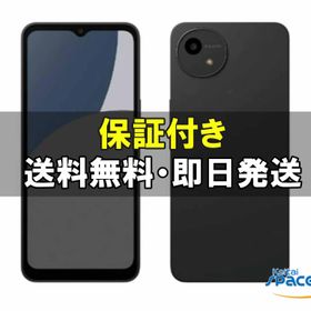 「新品 未使用 白ロム ] Simフリー AQUOS wish4 SH-52E ブラック
