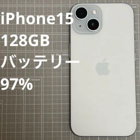 iPhone15 128GB ブルー バッテリー97%