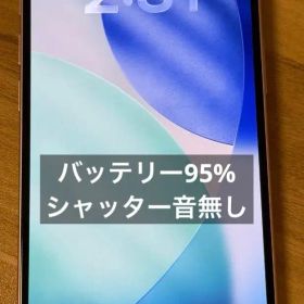 iPhone 15 ピンク 128GB バッテリー95% シャッター音無し