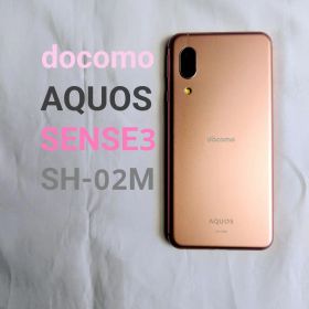 docomo AQUOS sense3 SH-02M 本体