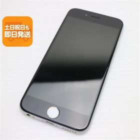 iPhone 6 シルバー 中古 2,222円 | ネット最安値の価格比較 プライスランク