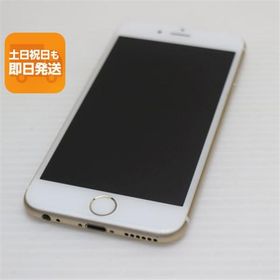 美品 SOFTBANK iPhone6 16GB ゴールド 即日発送 スマホ Apple SOFTBANK 本体 白ロム あすつく 土日祝発送OK