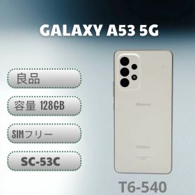 Galaxy A53 5G オーサムホワイト 128GB SIMフリー
