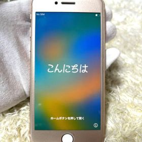iPhone8 MQ7A2J/A 64GB