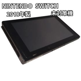 Nintendo Switc 本体 2018年製 HAC-001 未対策機
