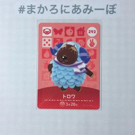 ◎《まとめ割》新品amiiboカード 第3弾 292 トロワ