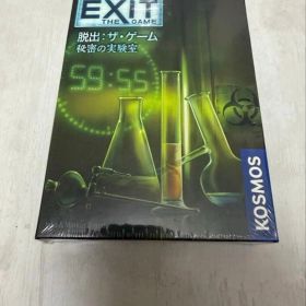※まとめ売り可 EXIT 脱出：ザ・ゲーム 秘密の実験室 ボードゲーム