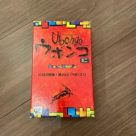 ウボンゴ パズルゲーム ミニボードゲーム