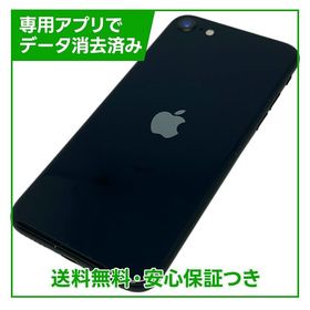 iPhone SE（第3世代）128GB ミッドナイト SIMフリー ドコモ版