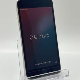 バッテリー82％付属品3点セット付きiPhone SE 第3世代 スターライト128GB 安心保証