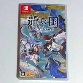 Switch 龍の国 ルーンファクトリー