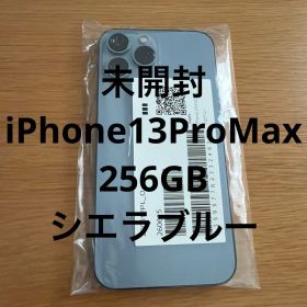 未開封 Apple iPhone13ProMax 本体 未使用品